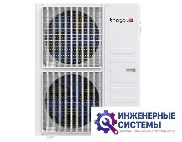 Energolux SAC60C6-A / SAU60U6-A-WS30 кондиционер 16 кВт, фото 3