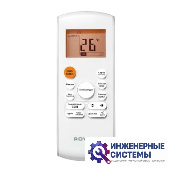 Rovex RS-18MUIN кондиционер 5 кВт, фото 5