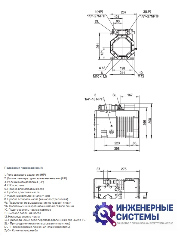 AFrost AF-2YD-3.2 (R404А) компрессор поршневой, фото 5