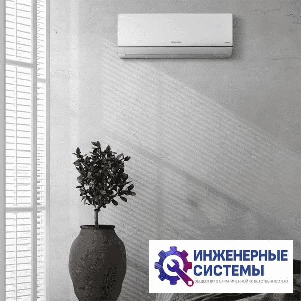Royal Thermo RTSI-12HN8 кондиционер 3,5 кВт, фото 13