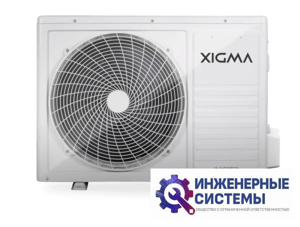 Xigma XGI-SKY27RHA кондиционер 2,5 кВт, фото 5