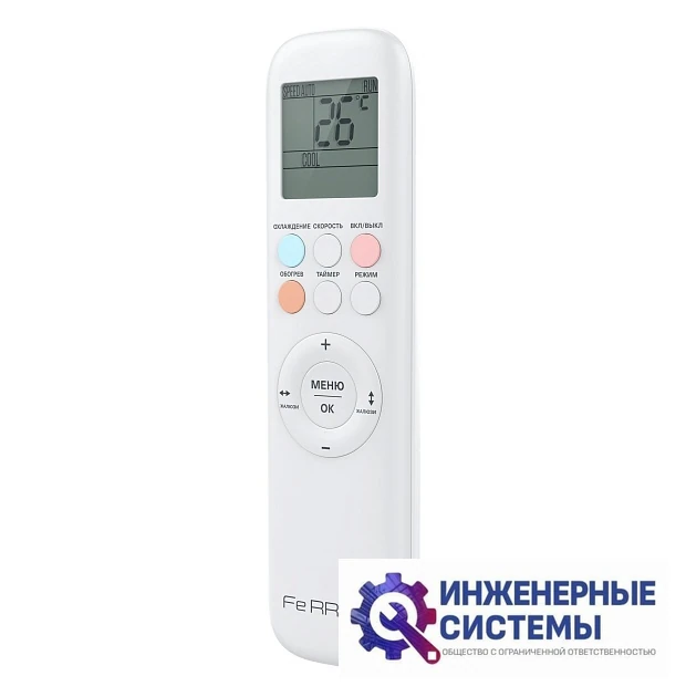 Ferrum FIS18A3/FOS18A3 Trust кондиционер 5 кВт, фото 12
