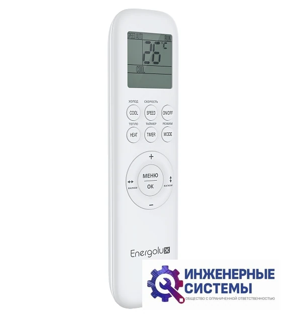 Energolux SAS07IL1-AI/SAU07IL1-AI кондиционер 2 кВт, фото 15
