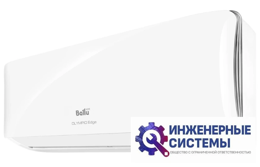 Ballu BSO-08HN1_22Y Olympio Edge кондиционер 2 кВт, фото 2