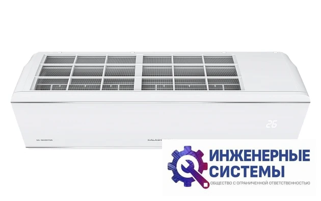Kalashnikov KVAC-I-09IN-FP1/KVAC-I-09OD-FP1 Форпост Inverter кондиционер 2,5 кВт, фото 7