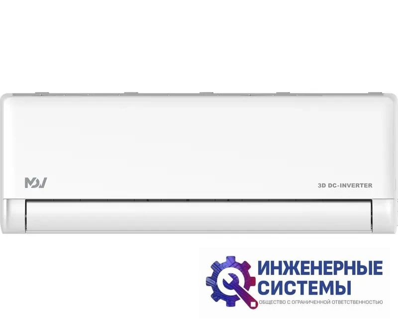 MDV MDSAI-09HRFN8/MDOAI-09HFN8 кондиционер 2,5 кВт, фото 2