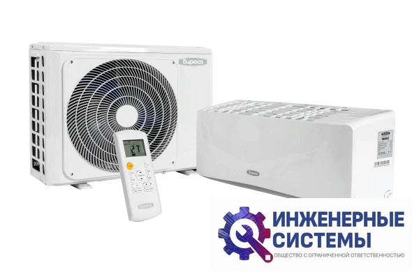 Бирюса B-30APR/B-30APQ A-серия кондиционер 8 кВт, фото 4