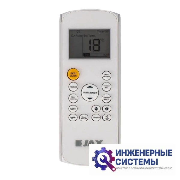 Jax ACE-20HE кондиционер 5 кВт, фото 11