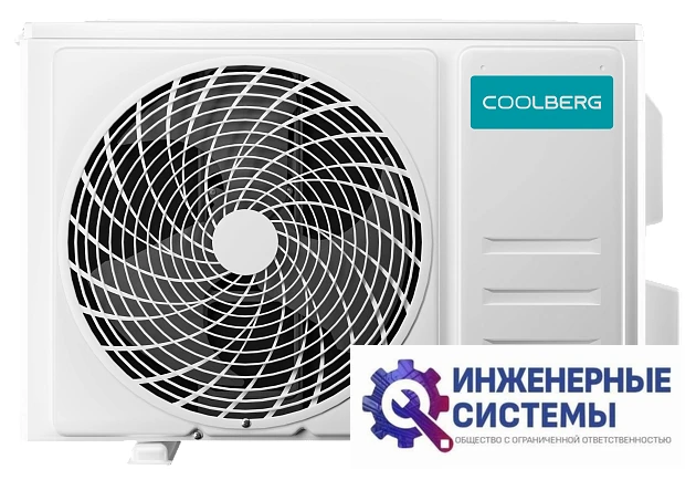 Coolberg CS-07SH1-IN/CS-07SH1-OUT кондиционер 2 кВт, фото 9