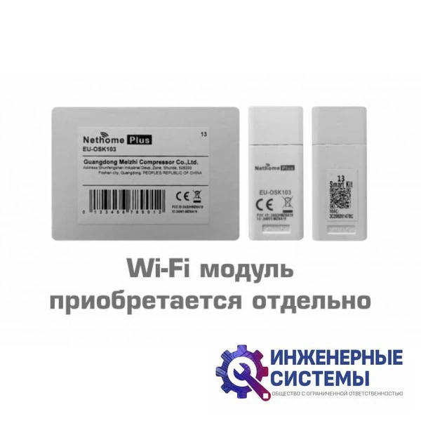 Rovex RS-24MUIN кондиционер 7 кВт, фото 4