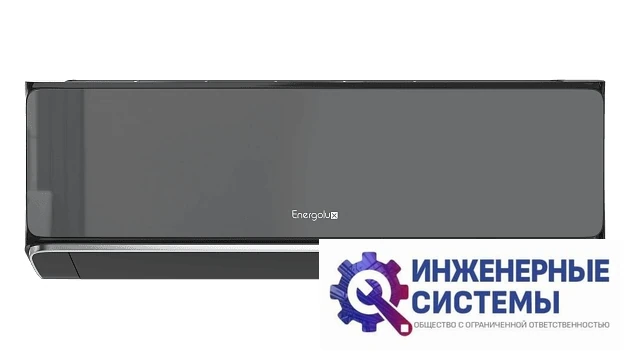 Energolux ESAS07M3_WFB_AR2_DC внутренний блок инверторной мульти сплит-системы, фото 2