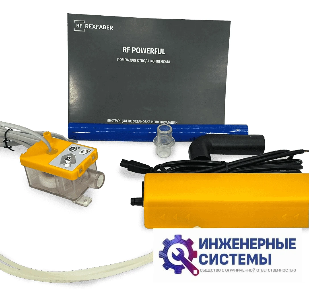 Rexfaber RF Powerful дренажная помпа, фото 4