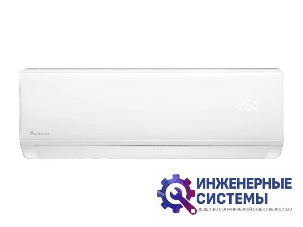 Axioma ASX09H1Z1R/ASB09H1Z1R кондиционер 2,5 кВт, фото 2