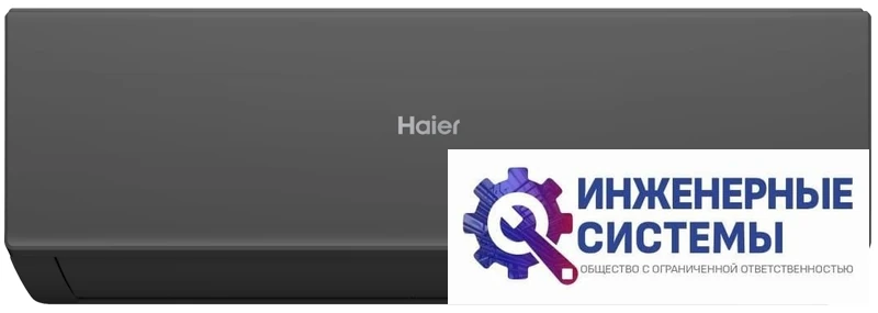 Haier AS50HQJ1HRA-B/1U50HQJ1FRA Quantum Inverter кондиционер 4,5 кВт, фото 3