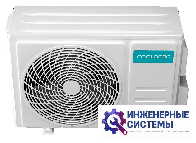 Coolberg CI18R1_TR2_OUT внешний блок инверторной мульти сплит-системы, фото 4