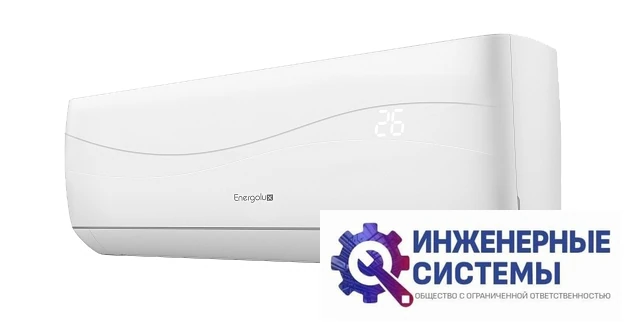 Energolux SAS12L4-A/SAU12L4-A-WS40 Lausanne кондиционер 3,5 кВт с зимним комплектом, фото 3