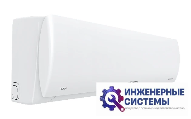 Coolberg CI-12R1-IN/CI-12R1-OUT Runa inverter кондиционер 3,5 кВт, фото 6