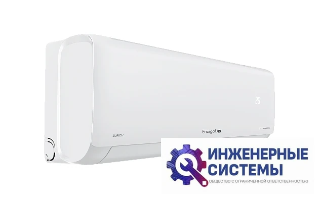 Energolux SAS24Z6-AI/SAU24Z6-AI кондиционер 7 кВт, фото 4