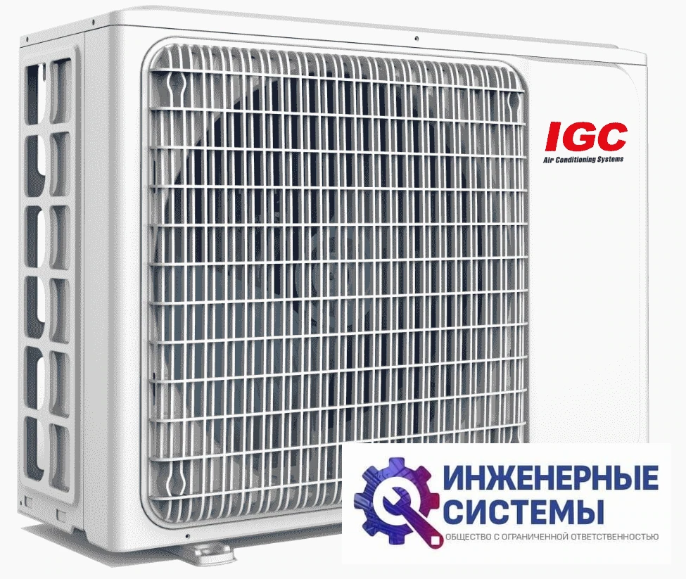 IGC RAS/RAC-V24N2X Silver кондиционер 7 кВт, фото 3