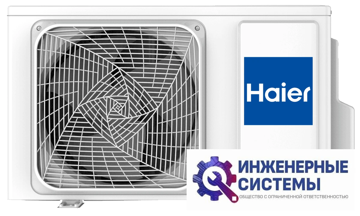 Haier AS35SHP2HRA-W/1U35SHP2FRA кондиционер 3,5 кВт, фото 6