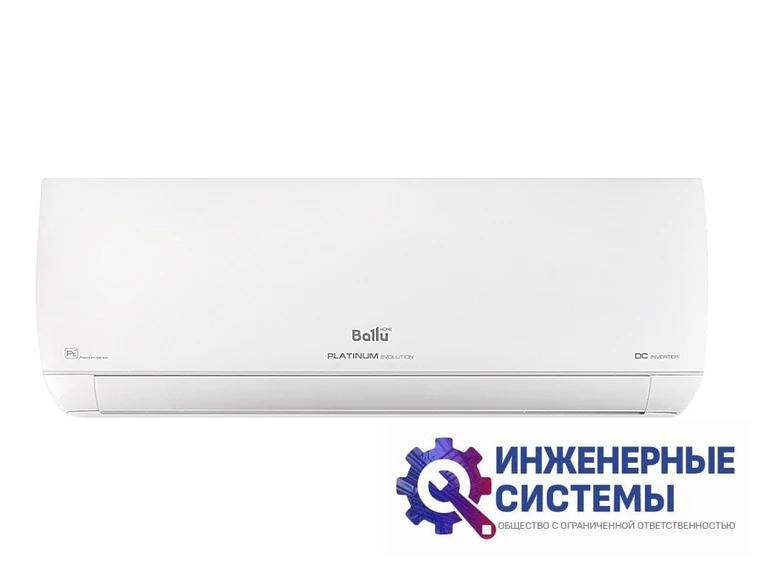 Ballu BSUI-24HN8_V4 Platinum Evolution DC кондиционер 7 кВт, фото 2