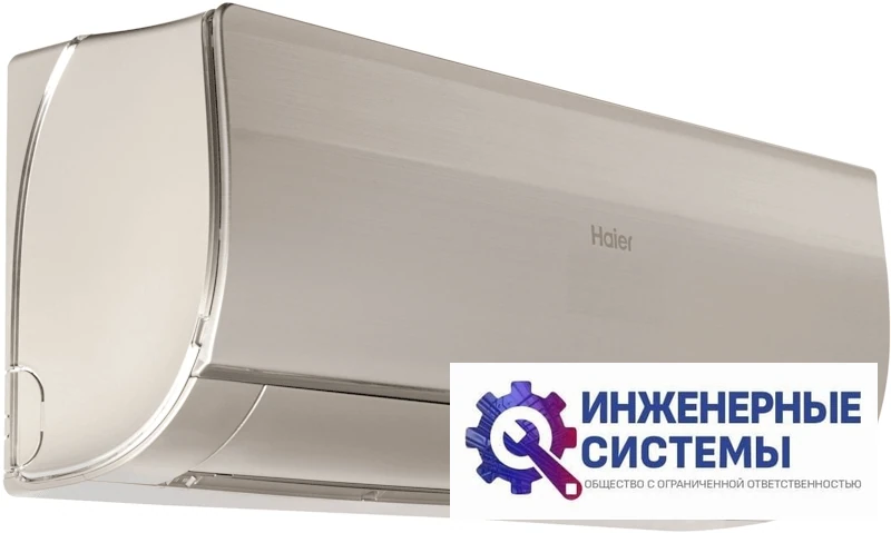 Haier HSU-07HFF103/R3-G/HSU-07HUF103/R3 кондиционер 2 кВт, фото 5