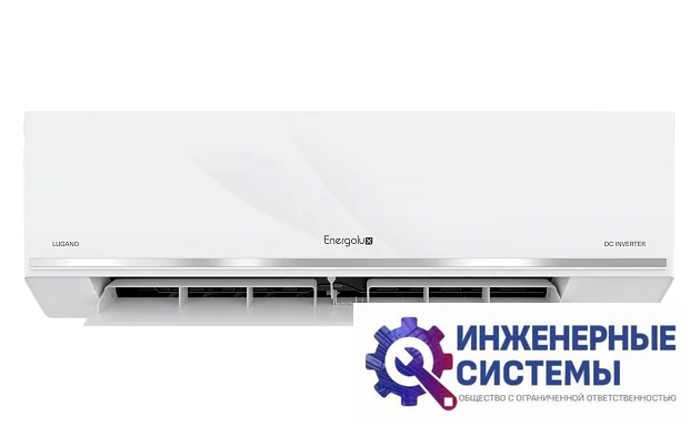 EnergoluxSAS12DL3-AI/SAU12DL3-AI кондиционер 3,5 кВт, фото 5