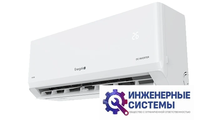 Energolux SAS24IL1-AI/SAU24IL1-AI кондиционер 7 кВт, фото 12