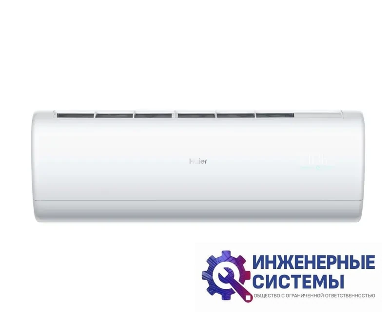 Haier AS35S2SJ2FA-W/1U35MECFRA Jade Super Match кондиционер 3,5 кВт, фото 2
