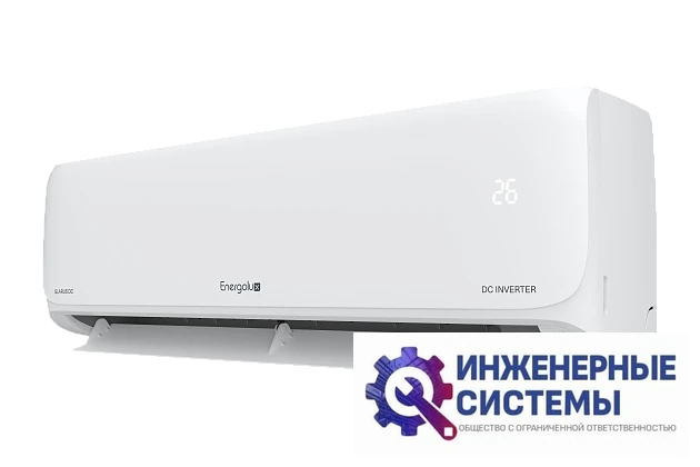 Energolux ESAS24GL1_HDC/ESAU24GL1_HDC кондиционер 7,5 кВт, фото 3