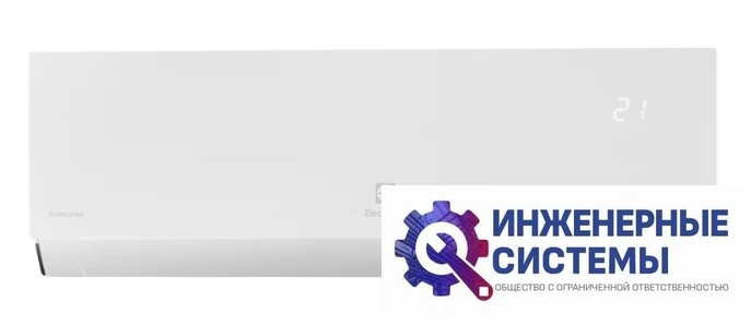 Electrolux EACS/I-09HEN-WHITE/N8_24Y Enterprise Super DC Inverter кондиционер 2,5 кВт, фото 3