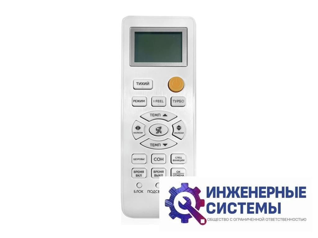 Axioma ASX09FZ1/ASB09FZ1 F Inverter кондиционер 2,5 кВт, фото 3