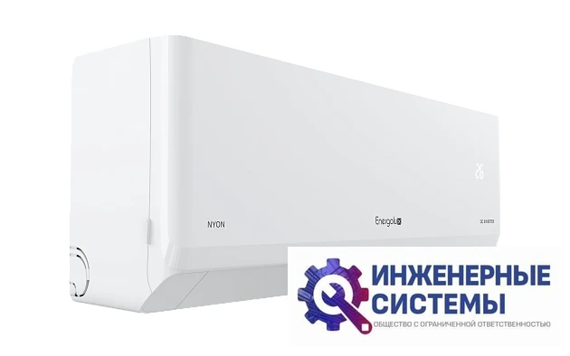 Energolux SAS12IL1-AI/SAU12IL1-AI кондиционер 3,5 кВт, фото 6