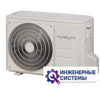 Ferrum FIS24F2/FOS24F2 кондиционер 7 кВт, фото 6