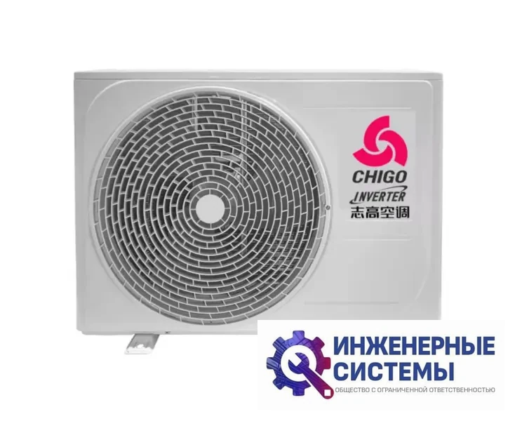 Chigo CS-35V3A-1C150 кондиционер 3 кВт, фото 4