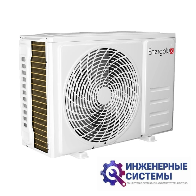 Energolux SAS09MR1-A/SAU09MR1-A Murren кондиционер 2,5 кВт, фото 10