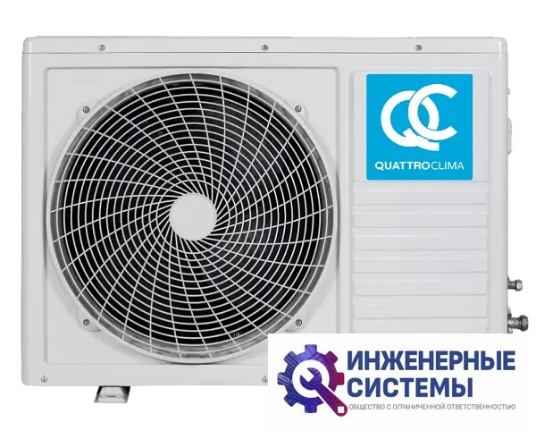 QuattroClima QV-BE28WA/QN-BE28WA Bergamo кондиционер 8 кВт, фото 4