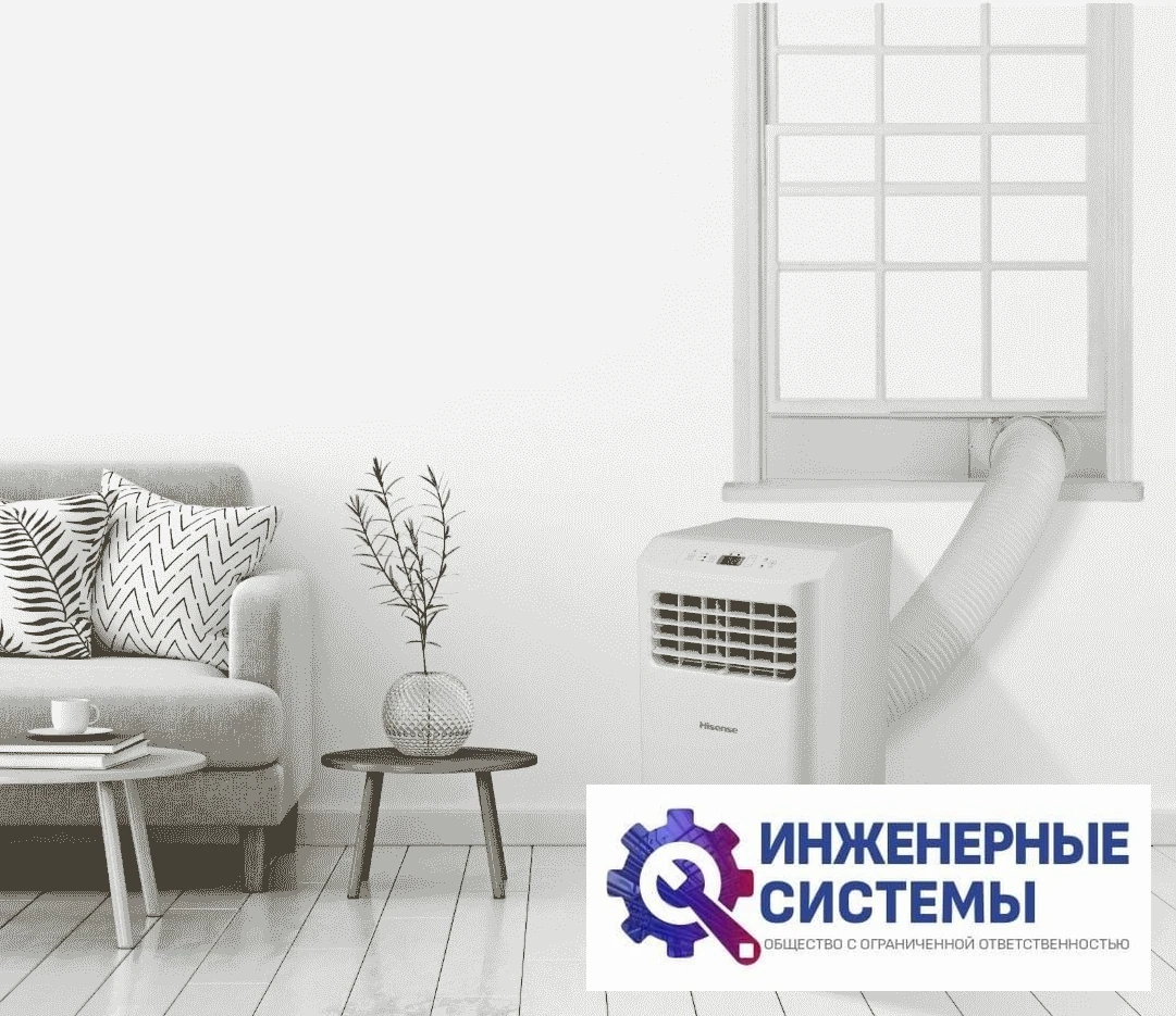 Hisense AP-09CR4GKVS00 V-series мобильный кондиционер 2,5 кВт, фото 7