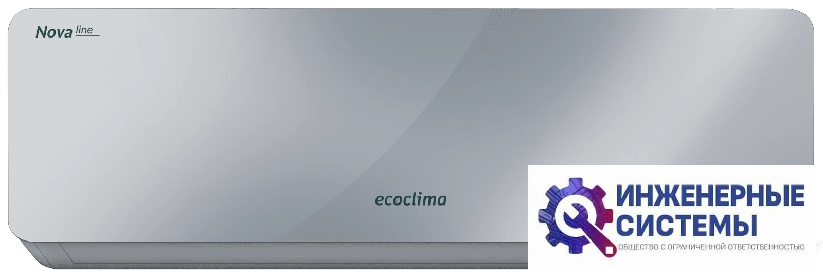 Ecoclima ECW/I-СH12/AAS-4R1 (Silver) Nova Line Inverter кондиционер 3,5 кВт, фото 3