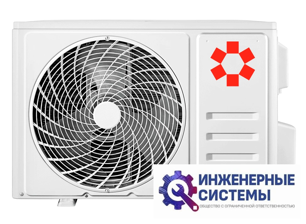 Kentatsu KSGHA21HZRN1/KSRHA21HZRN1 кондиционер 2 кВт, фото 3