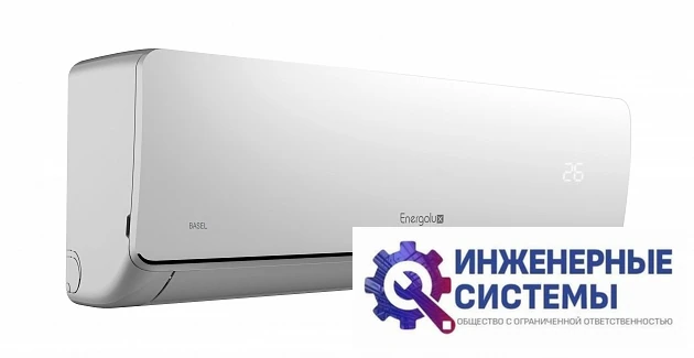 Energolux SAS30B3-A/SAU30B3-A-WS30 Basel кондиционер 8 кВт с зимним комплектом, фото 3