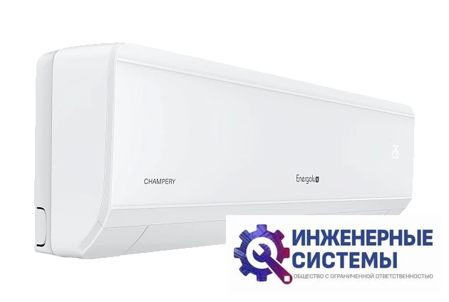 Energolux SAS24CH2-AI/SAU24CH2-AI кондиционер 7 кВт, фото 5