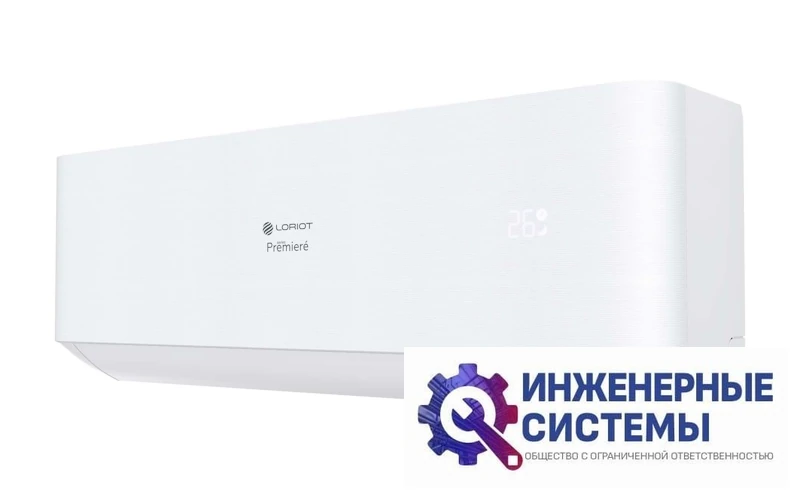Loriot LAC-18TPR Premiere кондиционер 5 кВт, фото 9