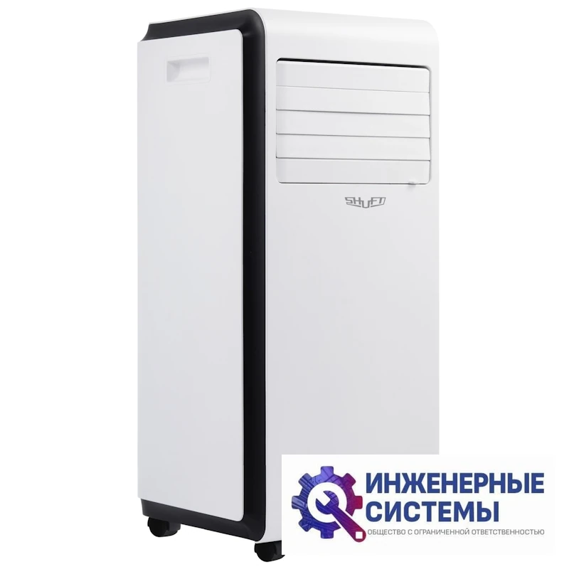 Shuft SFPAC-07 KF/N6 Frigo мобильный кондиционер 2 кВт, фото 4