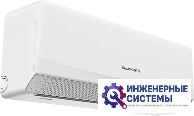Kalashnikov KVAC-I-18IN-G1/KVAC-I-18OD-G1 Галс кондиционер 5 кВт, фото 5