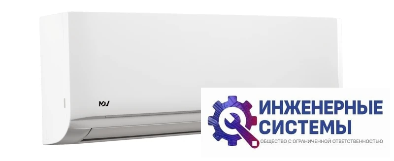 MDV MDSAG-24HRN8/MDOAG-24HN8 кондиционер 7 кВт, фото 4