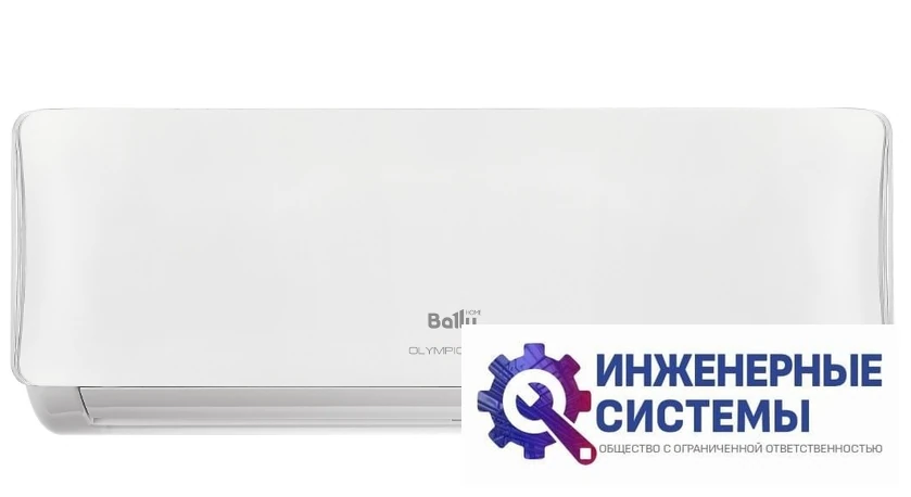 Ballu BSO-08HN1_22Y Olympio Edge кондиционер 2 кВт, фото 3