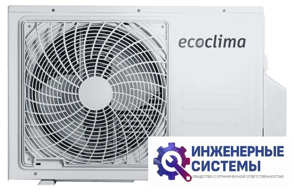 Ecoclima ECW/I-HE07/BB-4R2 Prestige Line Inverter кондиционер 2 кВт, фото 4