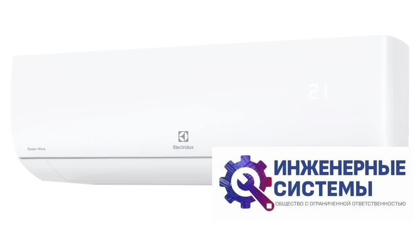 Electrolux EACS-12HFW/N3 Fusion Wave кондиционер 3,5 кВт, фото 2