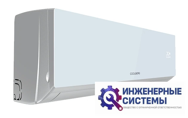 Coolberg CI-12UR1-IN/CI-12UR1-OUT кондиционер 3,5 кВт, фото 6